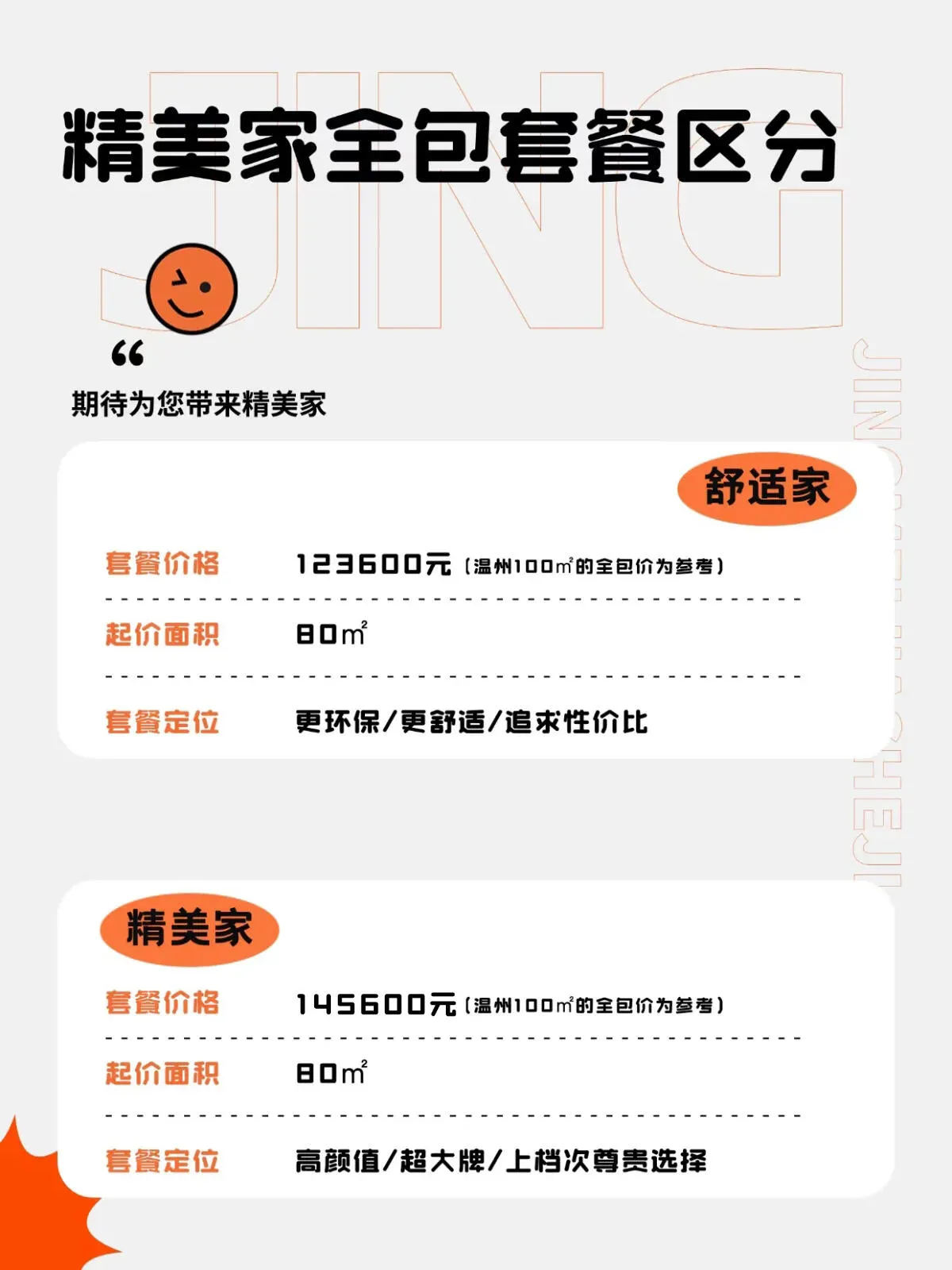 需求图片