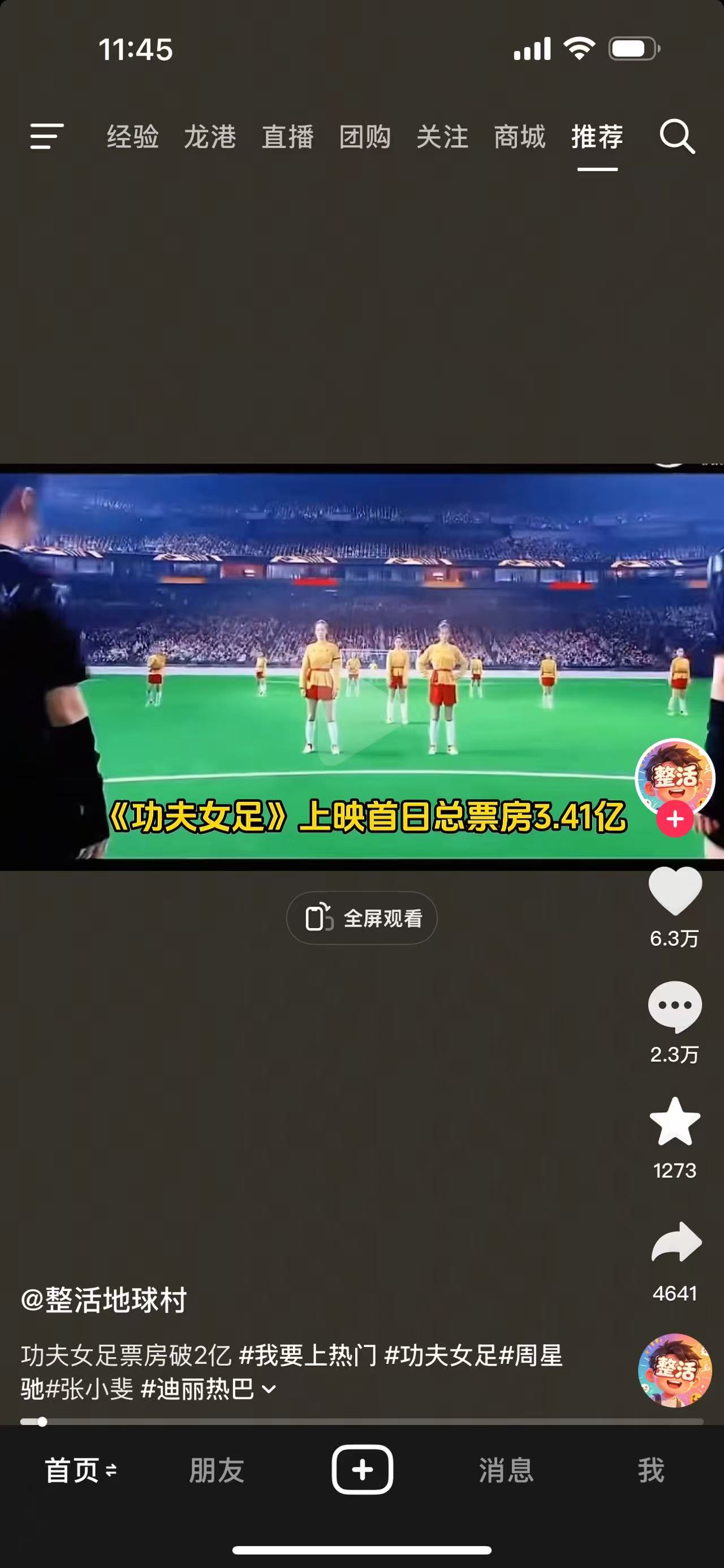 需求图片