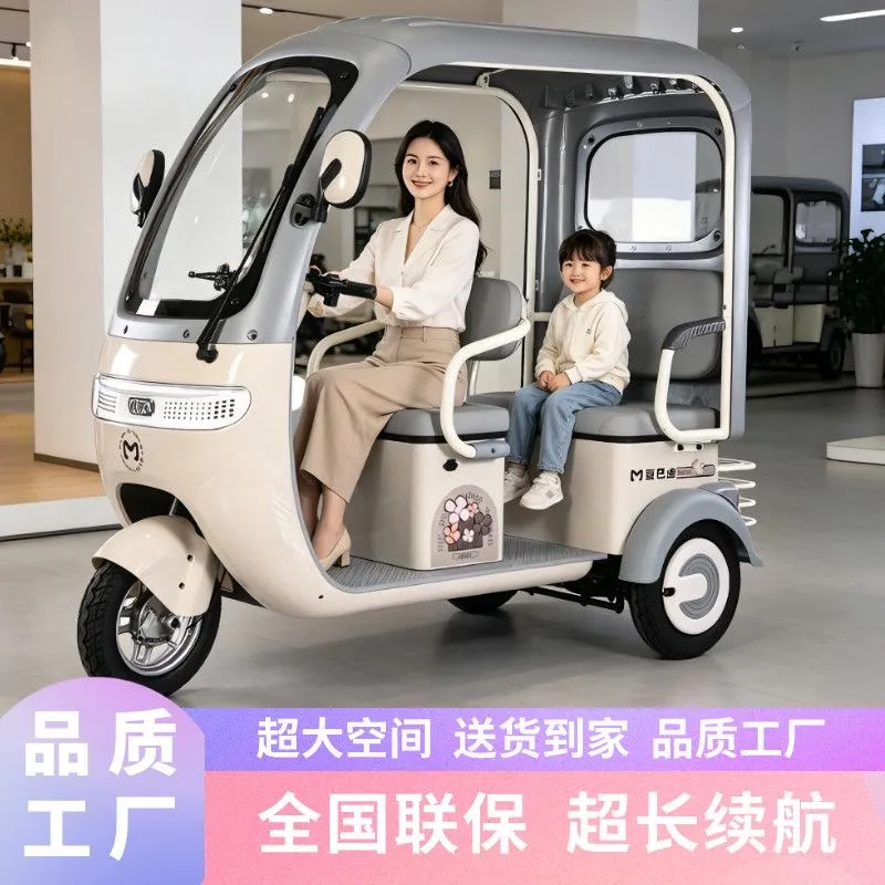 带棚电动国标三轮车家用小型代步车接送孩子女士新款电瓶车休闲